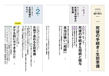 おとなの週刊現代 10冊セット売り 楽天市場】大人の週刊現代の通販